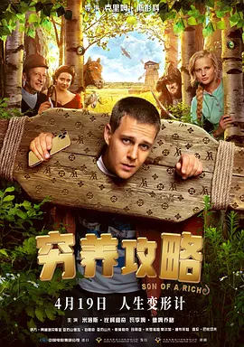 www.男人的天堂.com